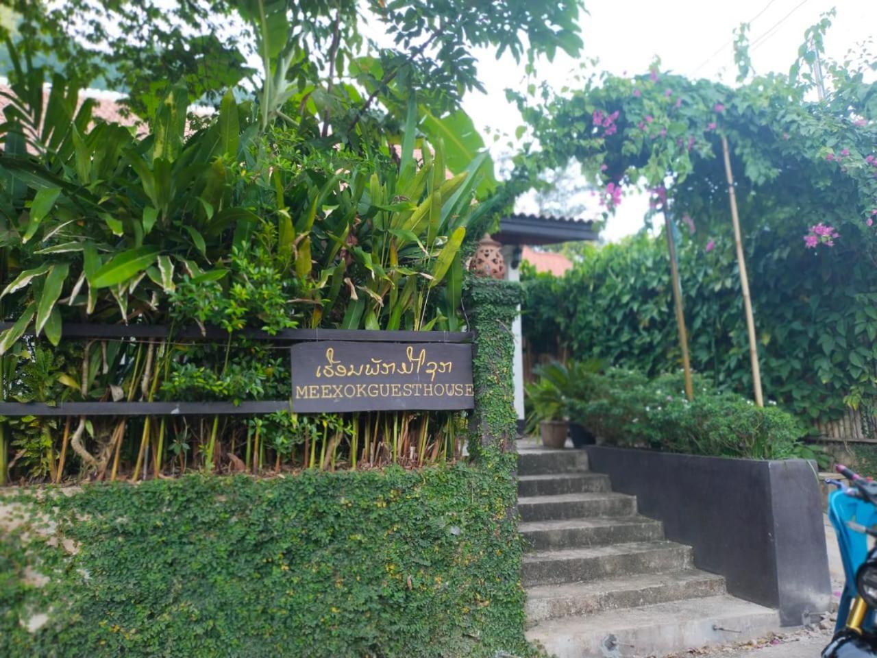 Meexok Guesthouse Nongkhiaw 외부 사진