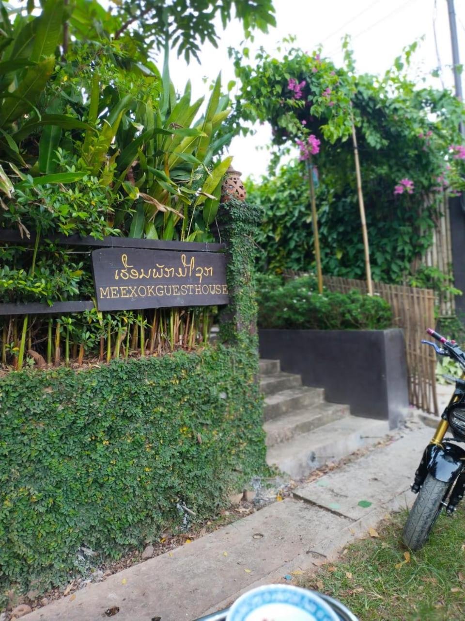 Meexok Guesthouse Nongkhiaw 외부 사진